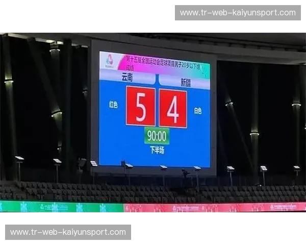 开云体育点球数据：洞悉罚球瞬间的胜负密码